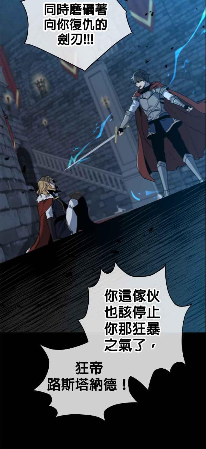 《卷土重来的异界入侵》第1话 第15页