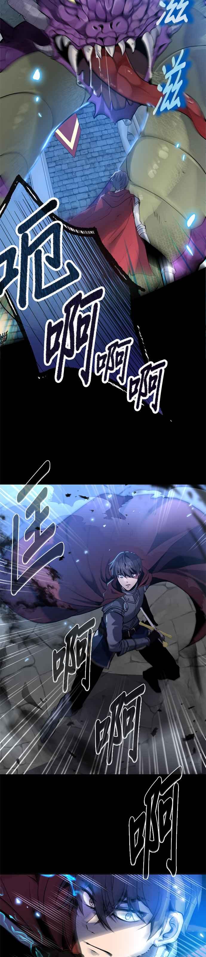 《卷土重来的异界入侵》第1话 第8页