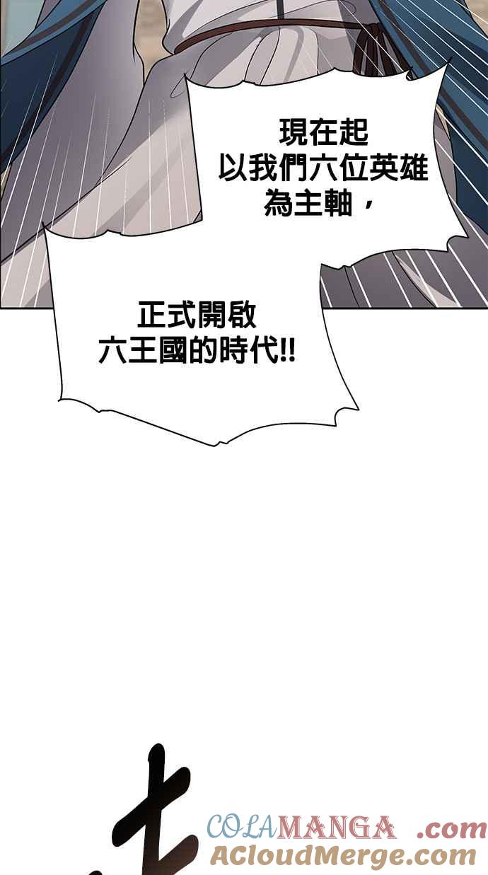 《卷土重来的异界入侵》第1话 第58页