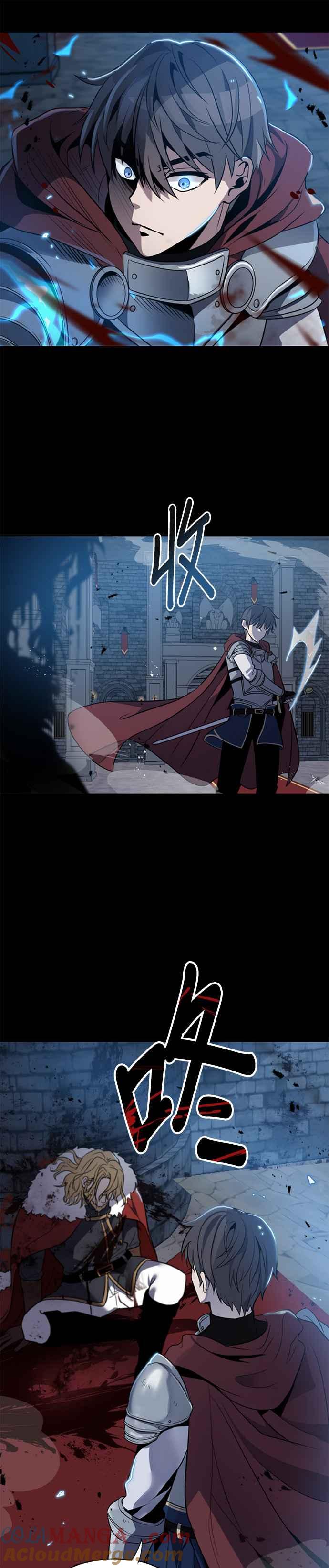 《卷土重来的异界入侵》第1话 第19页