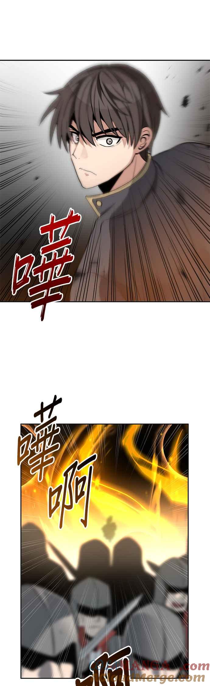 《卷土重来的异界入侵》第11话 第37页