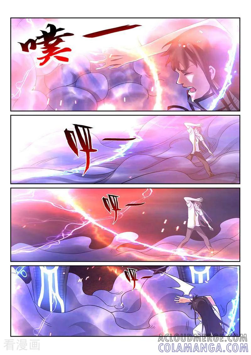 《灵魂的路标》第127话 第6页