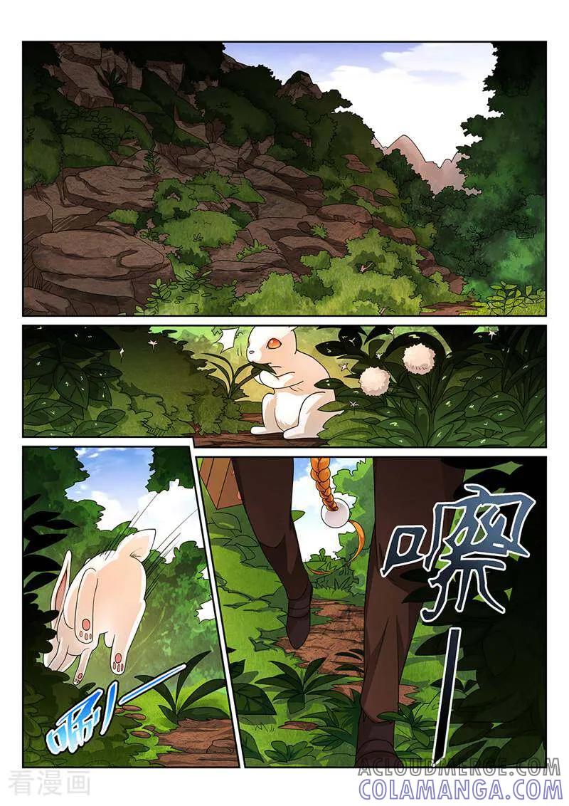 《灵魂的路标》第129话 第10页
