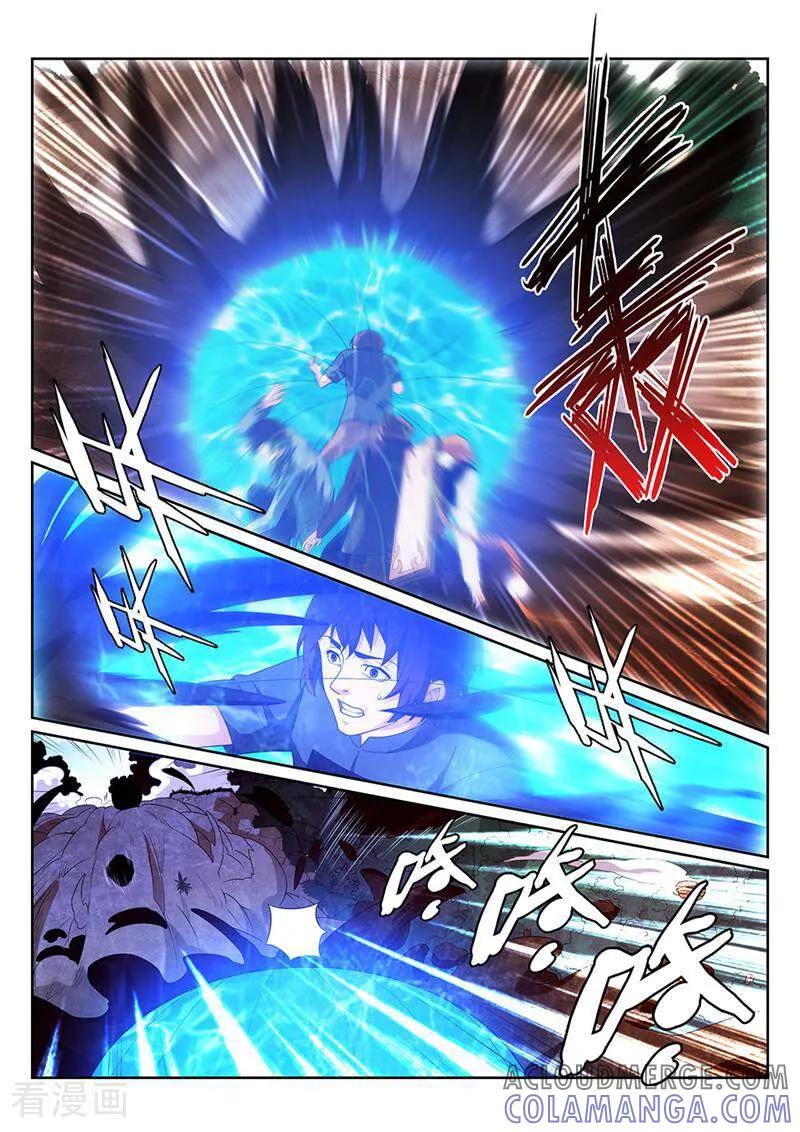 《灵魂的路标》第130话 第10页