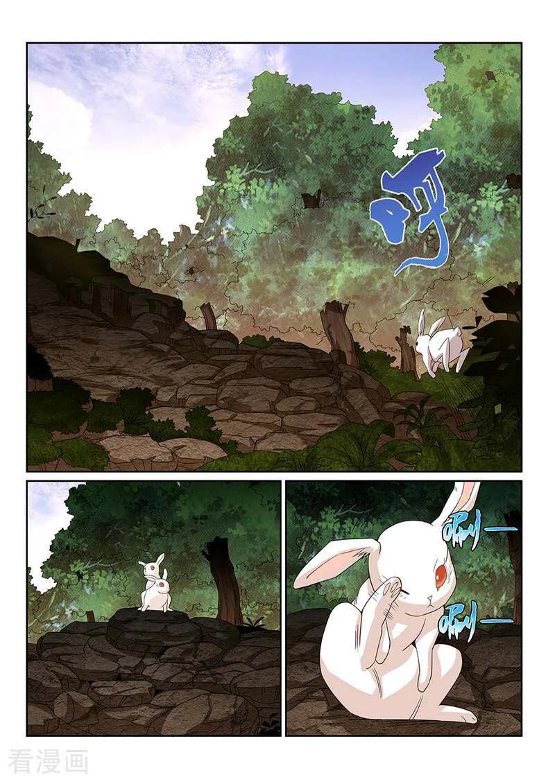 《灵魂的路标》第131话 第4页