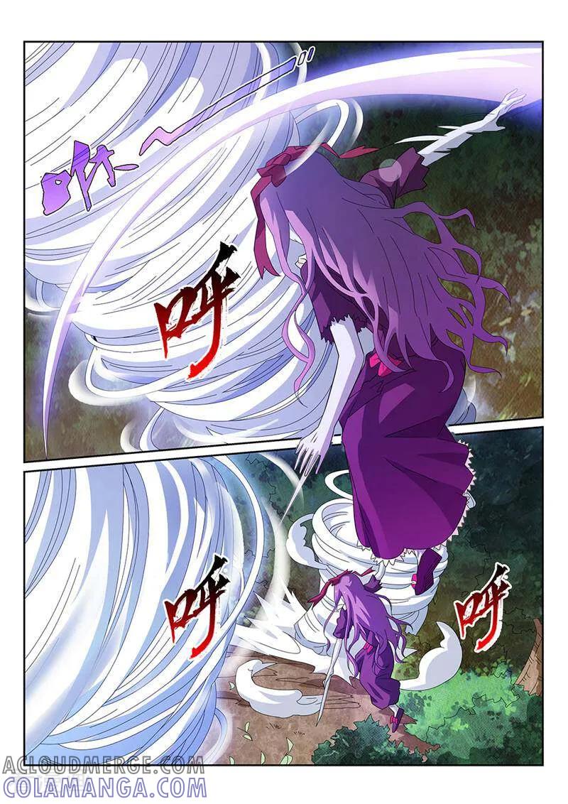 《灵魂的路标》第135话 第3页