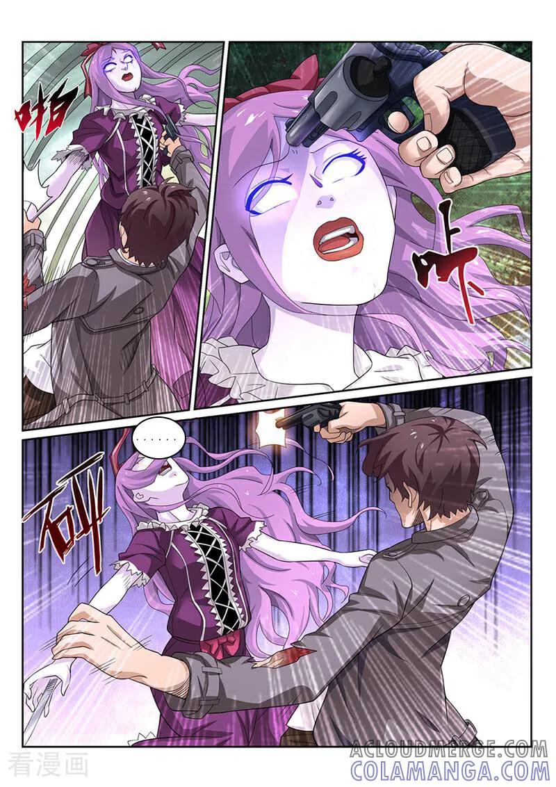 《灵魂的路标》第136话 第8页