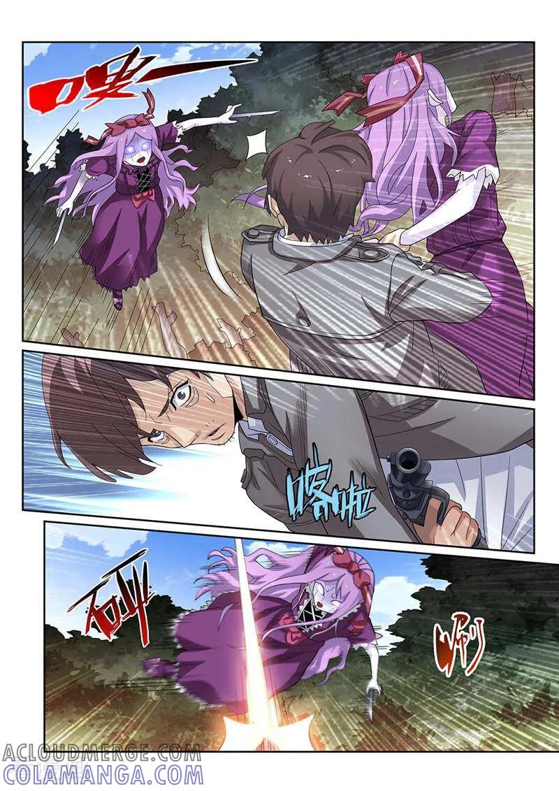 《灵魂的路标》第136话 第9页