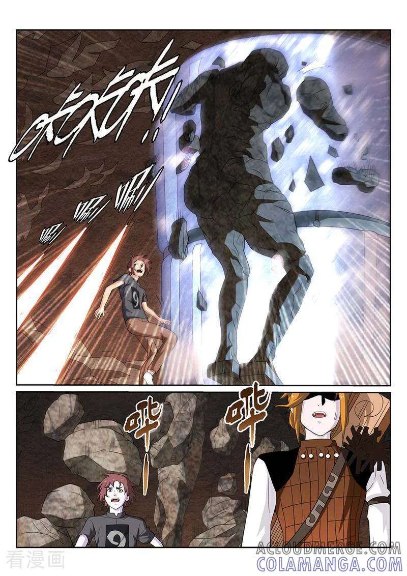 《灵魂的路标》第141话 第3页