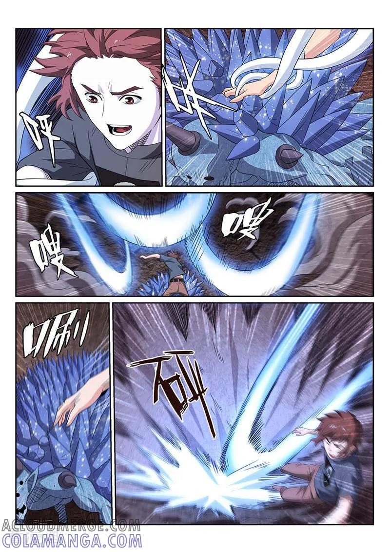 《灵魂的路标》第145话 第6页
