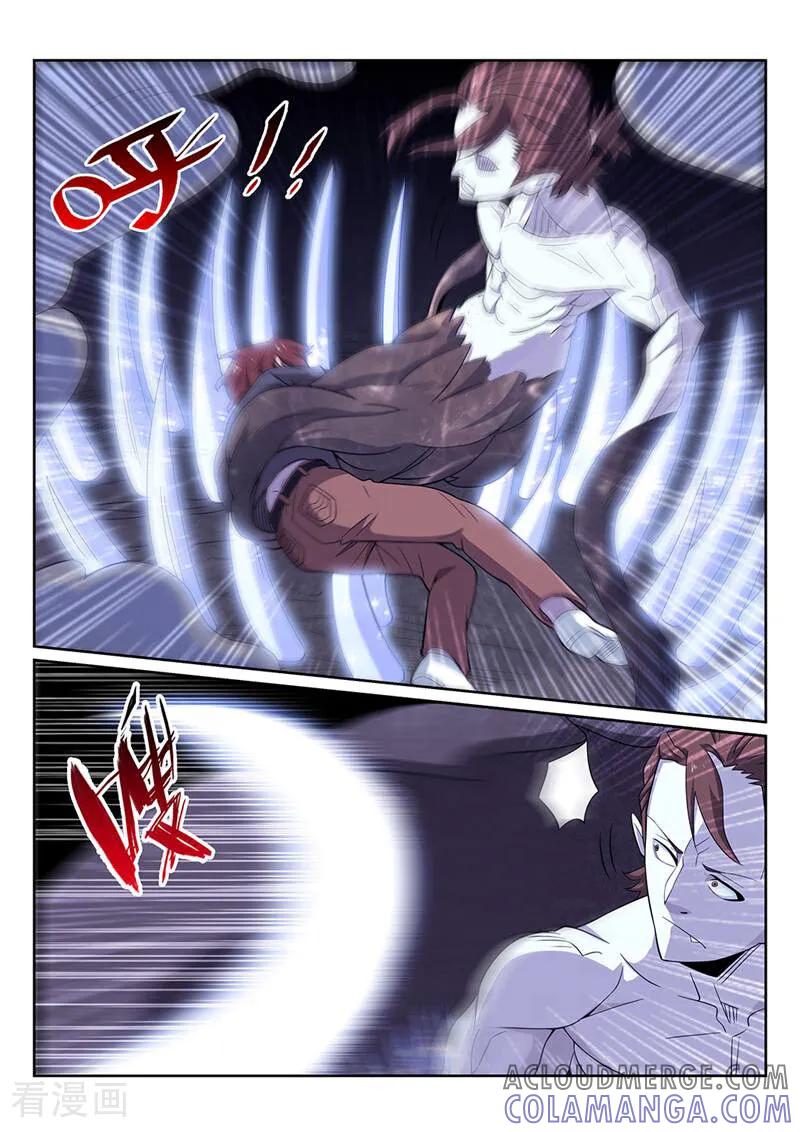 《灵魂的路标》第146话 第7页
