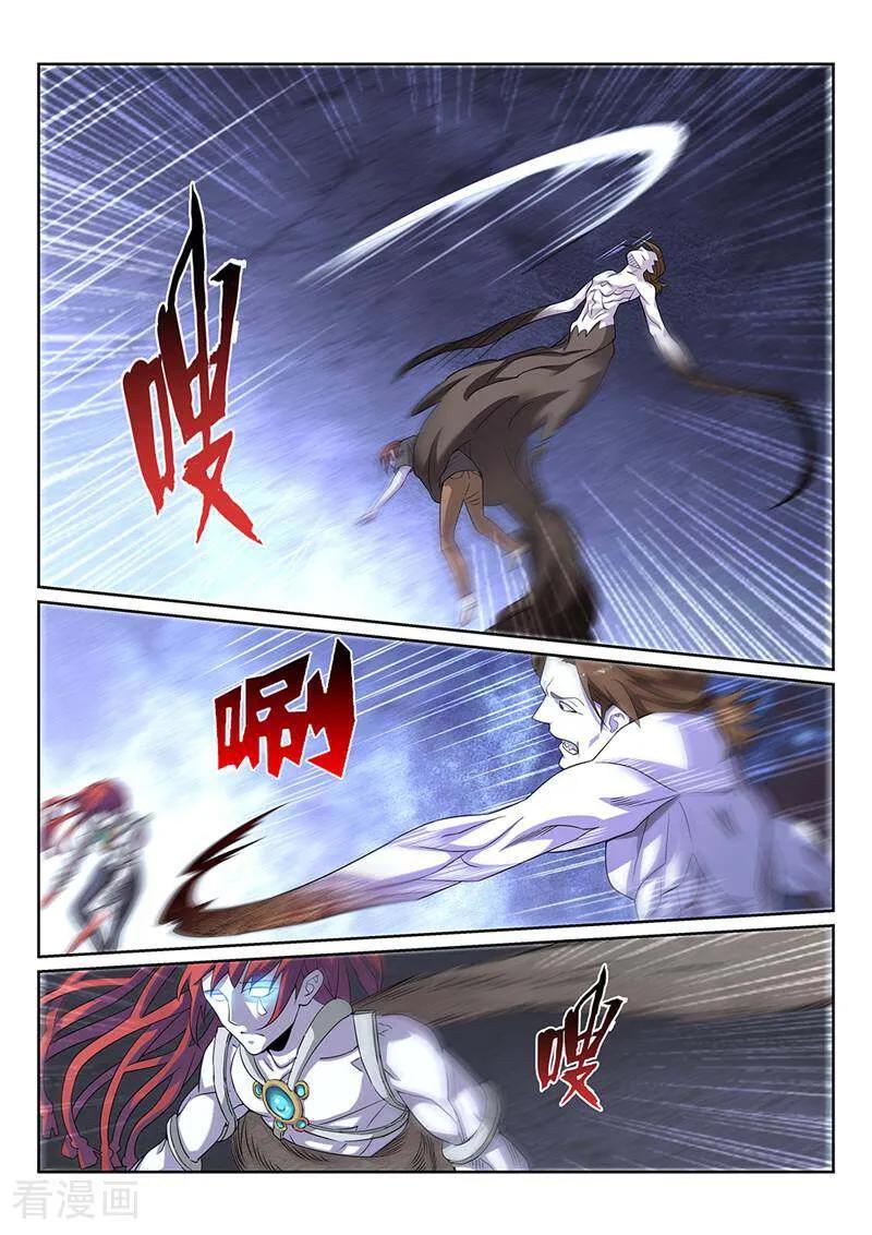 《灵魂的路标》第146话 第8页