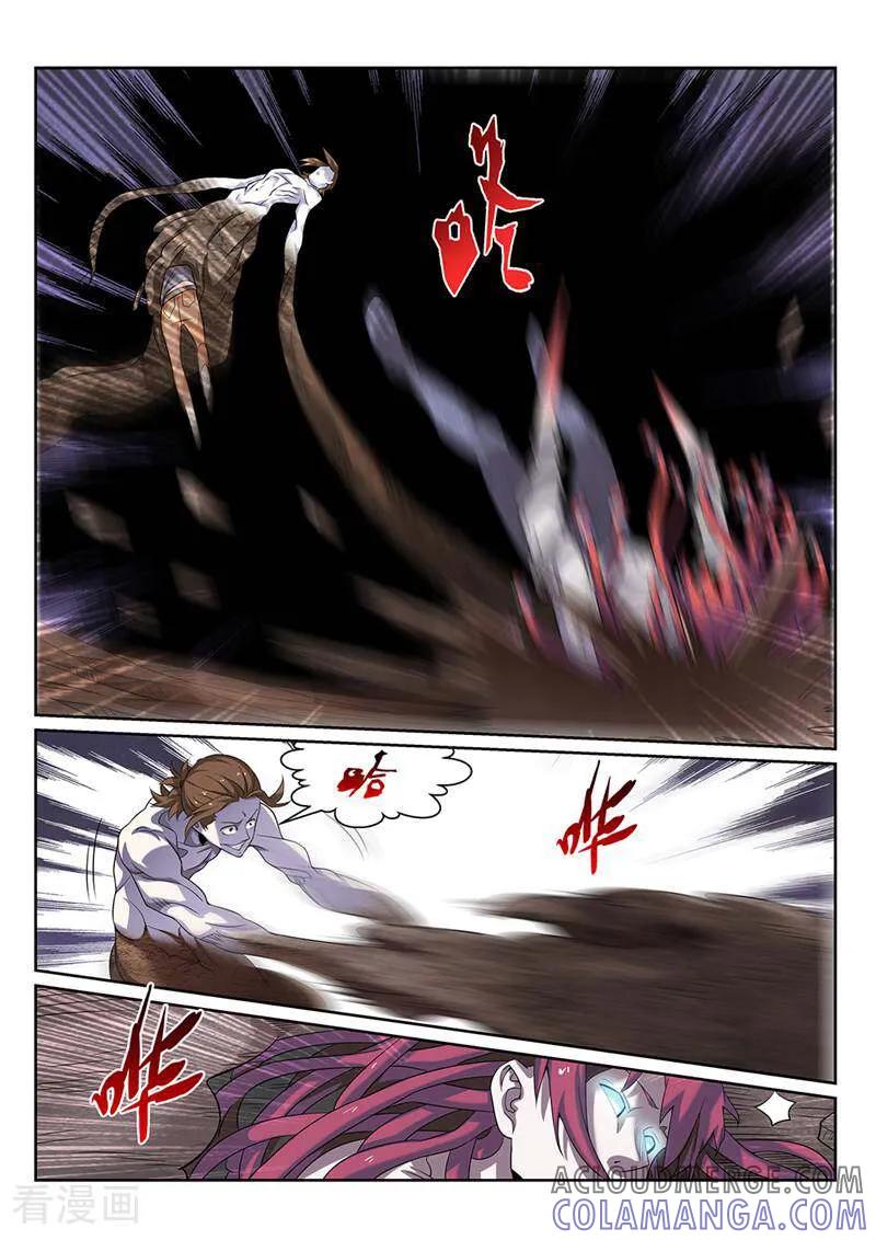 《灵魂的路标》第146话 第9页