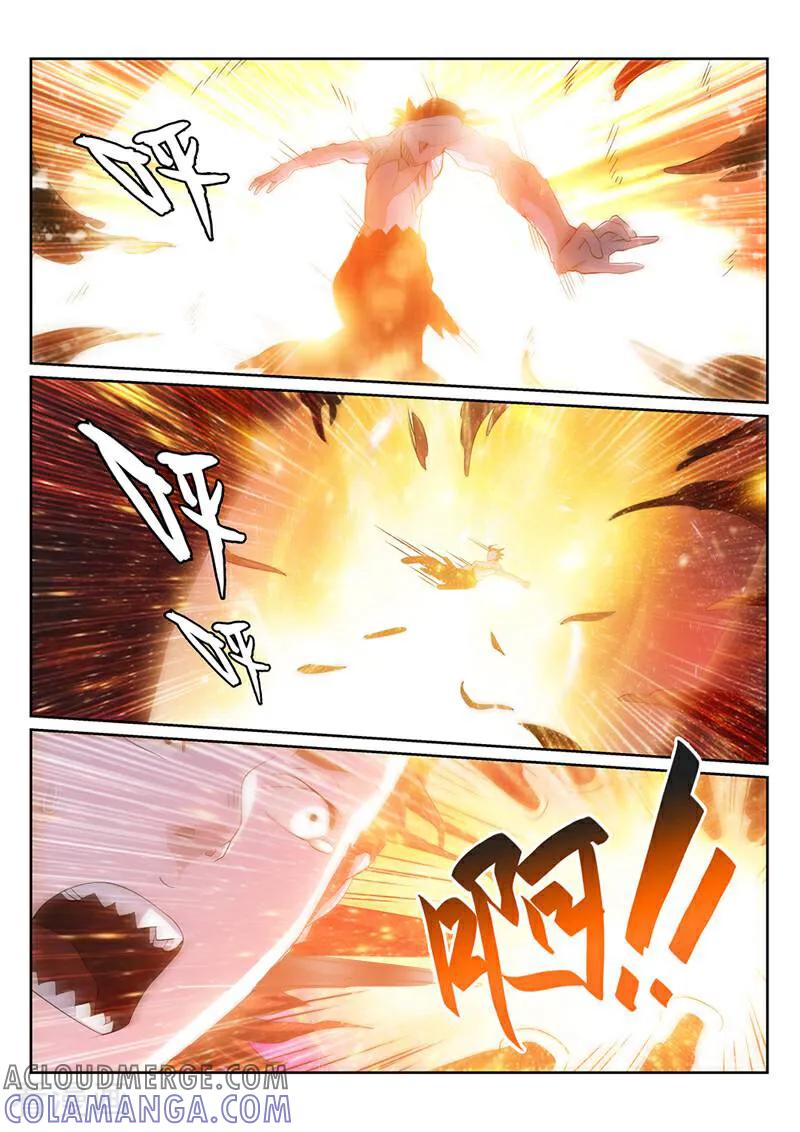 《灵魂的路标》第148话 第5页
