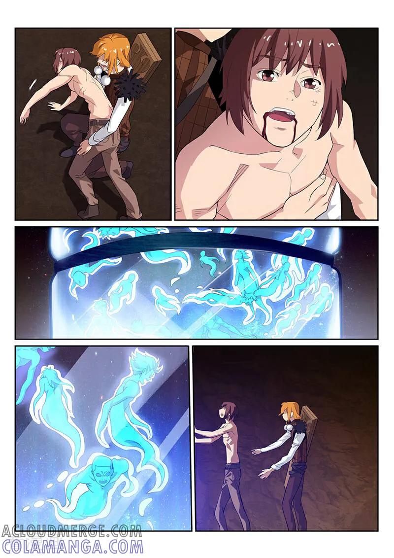 《灵魂的路标》第150话 第3页