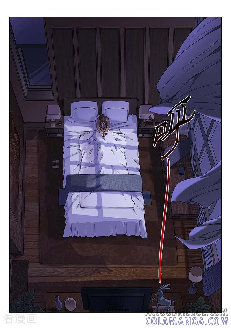 《灵魂的路标》第151话 第4页
