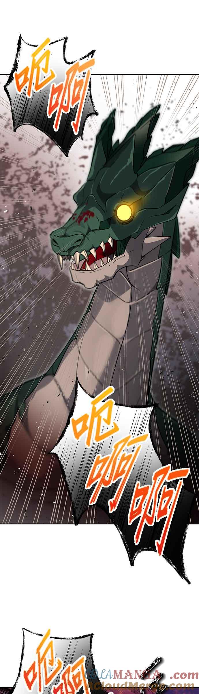 《卷土重来的异界入侵》第16话 第33页
