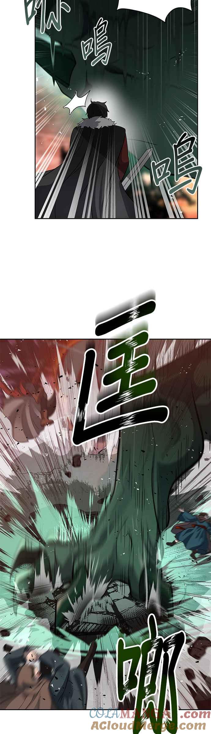 《卷土重来的异界入侵》第16话 第27页