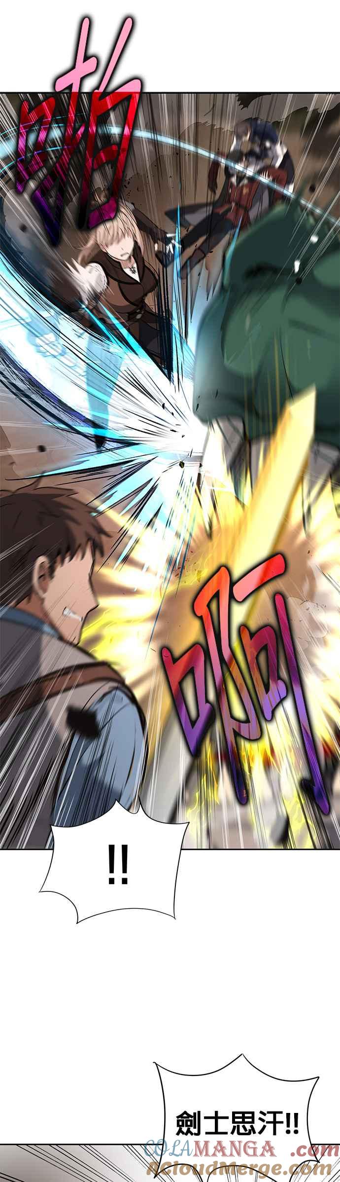 《卷土重来的异界入侵》第16话 第29页