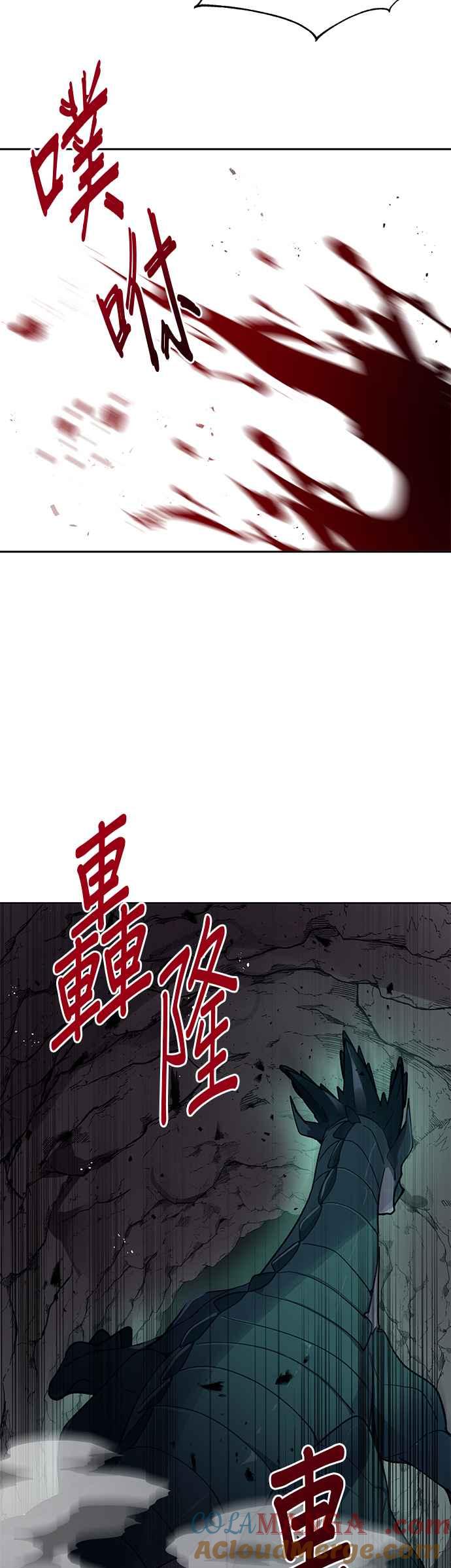 《卷土重来的异界入侵》第17话 第11页