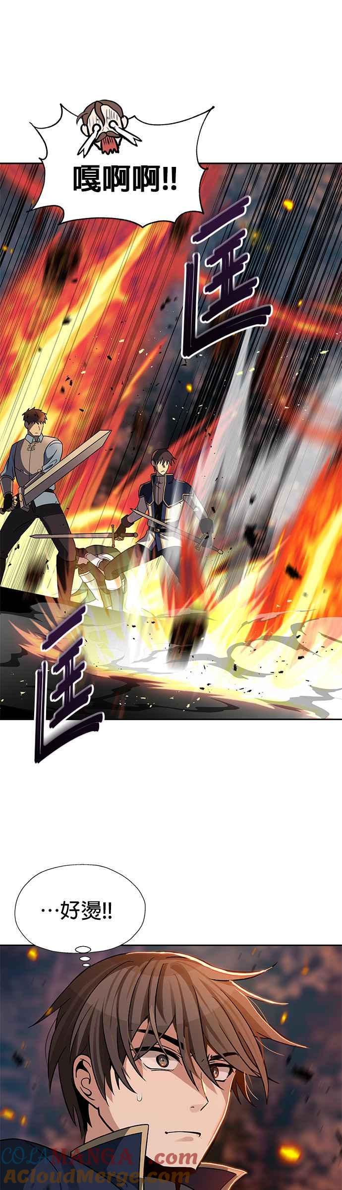 《卷土重来的异界入侵》第17话 第37页