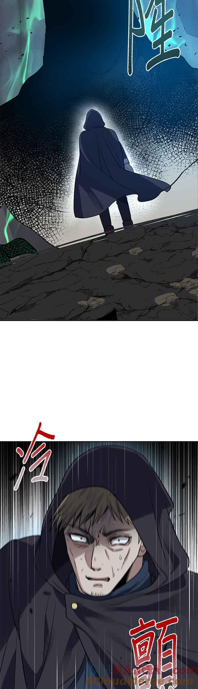 《卷土重来的异界入侵》第17话 第7页