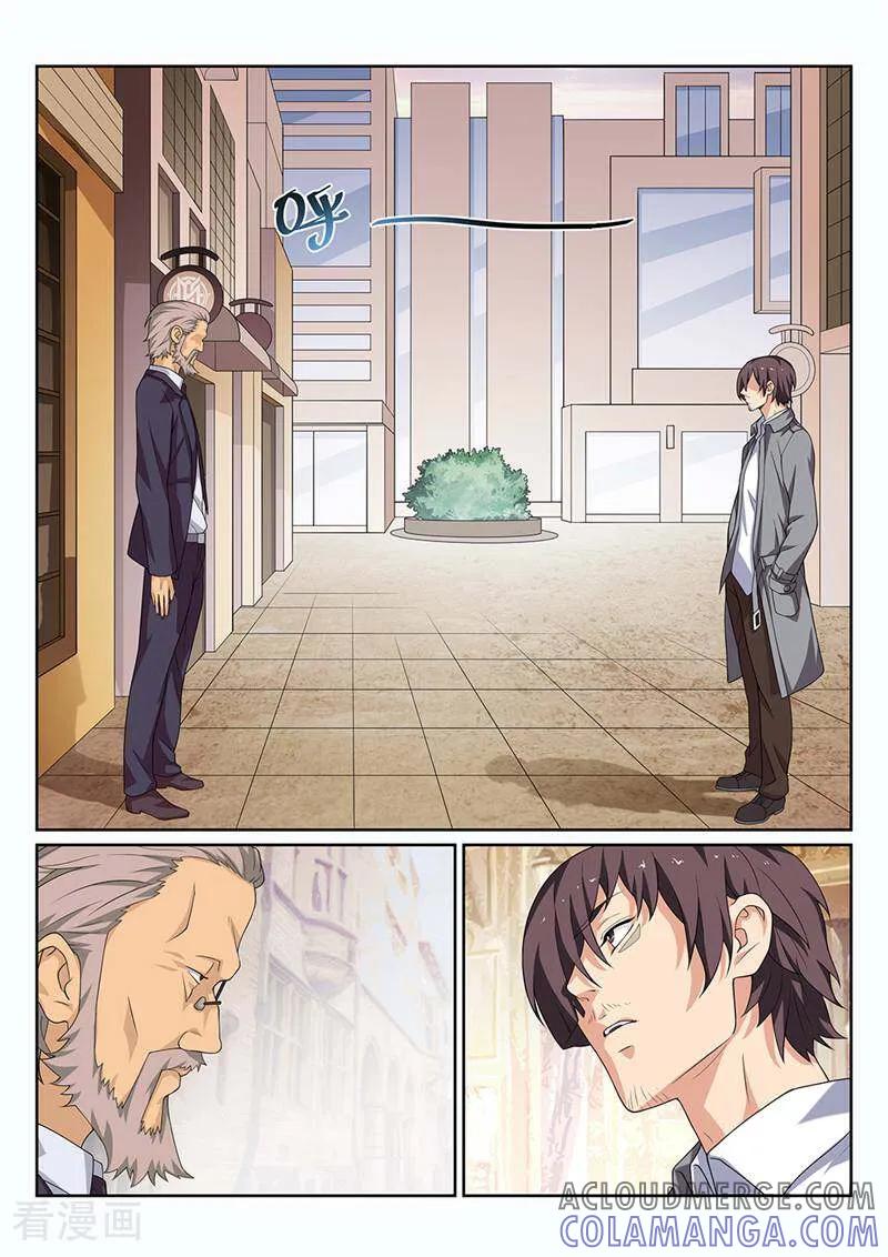 《灵魂的路标》第176话 第4页
