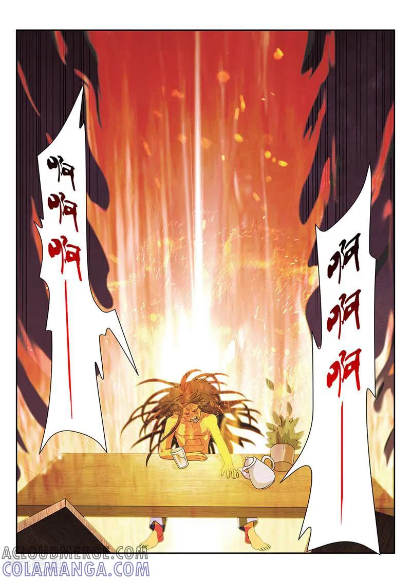 《灵魂的路标》第177话 第5页