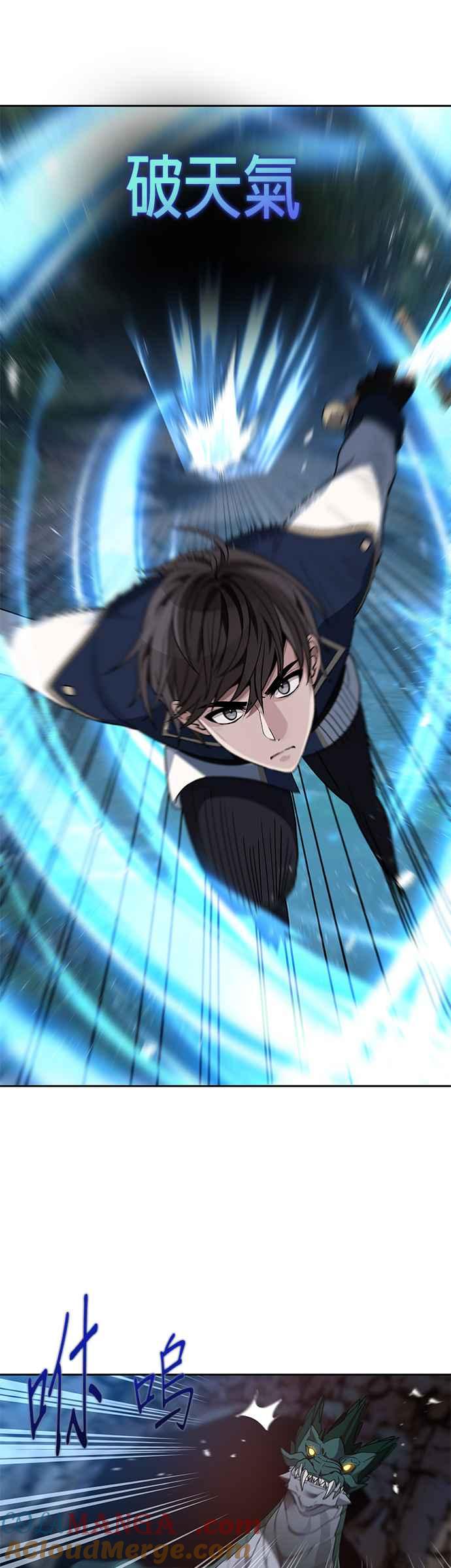 《卷土重来的异界入侵》第18话 第3页