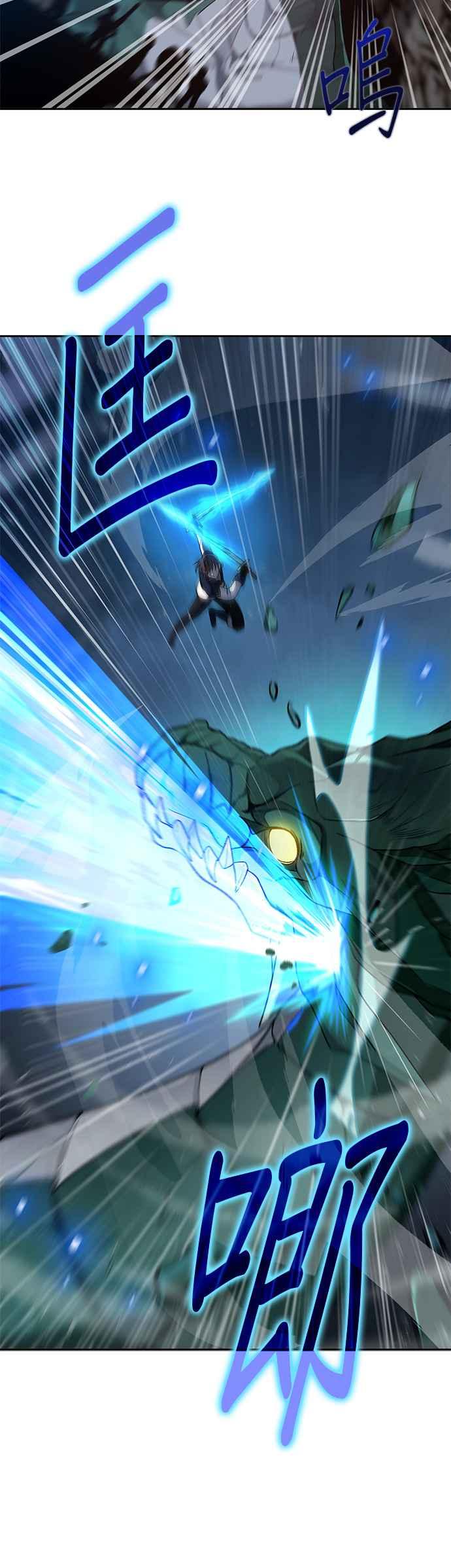 《卷土重来的异界入侵》第18话 第4页