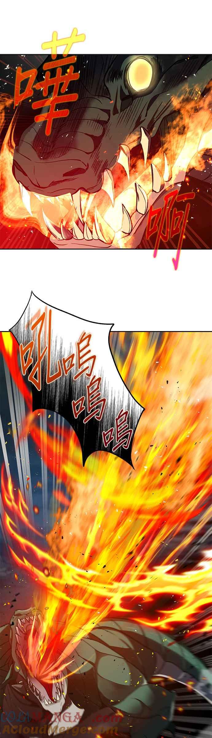 《卷土重来的异界入侵》第18话 第13页