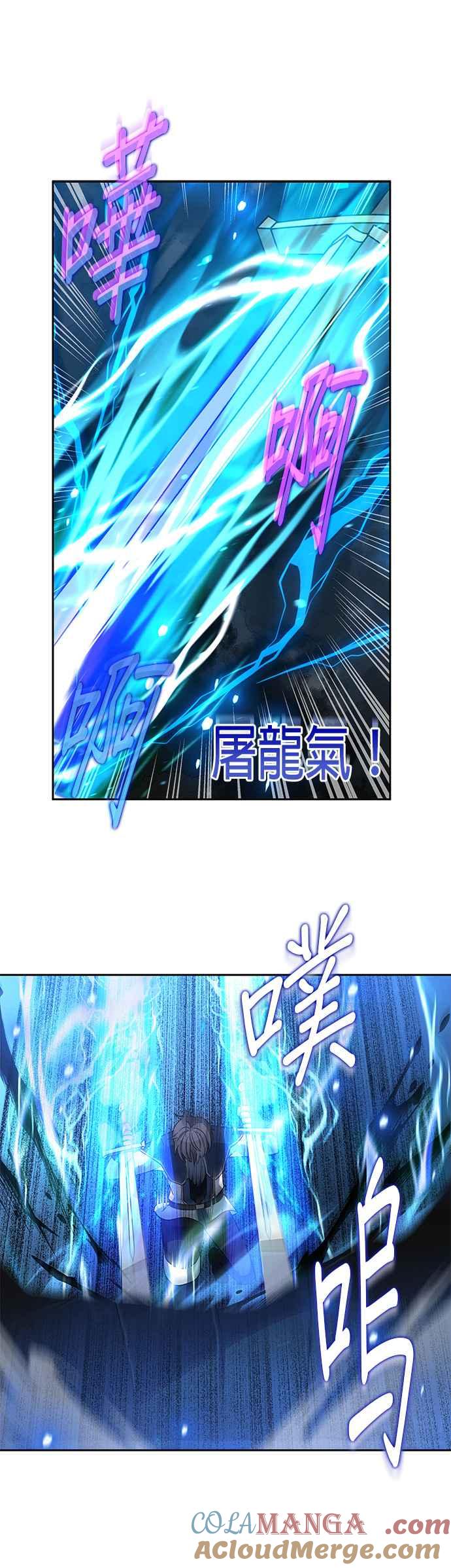 《卷土重来的异界入侵》第18话 第17页