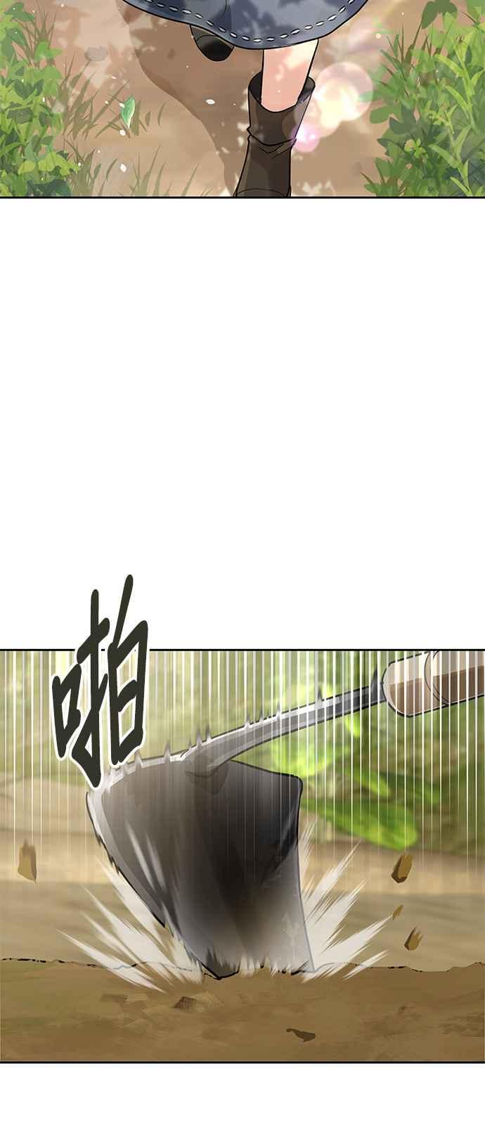 《卷土重来的异界入侵》第2话 第6页