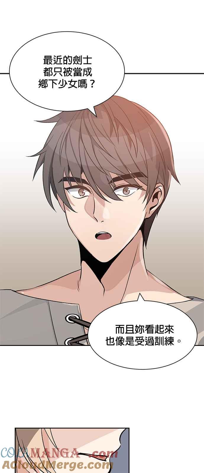 《卷土重来的异界入侵》第2话 第55页