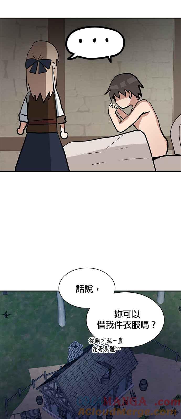 《卷土重来的异界入侵》第2话 第46页