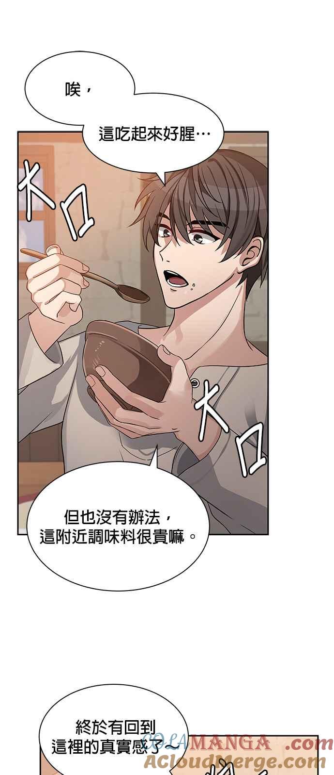 《卷土重来的异界入侵》第2话 第49页