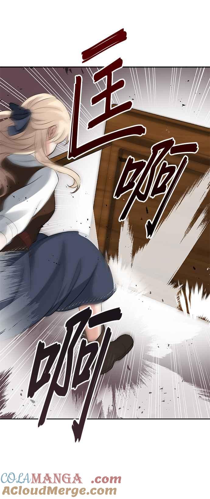 《卷土重来的异界入侵》第2话 第61页
