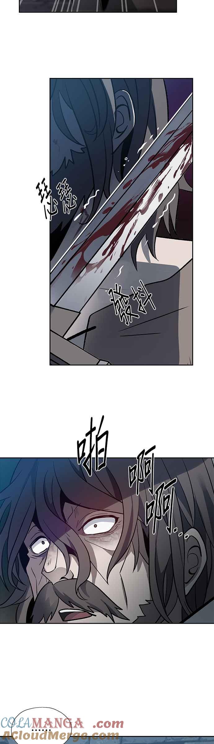 《卷土重来的异界入侵》第20话 第3页