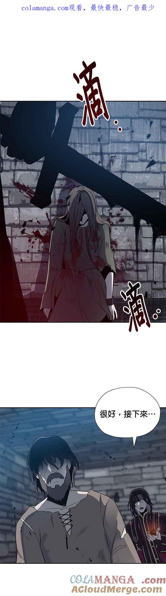 《卷土重来的异界入侵》第20话 第1页
