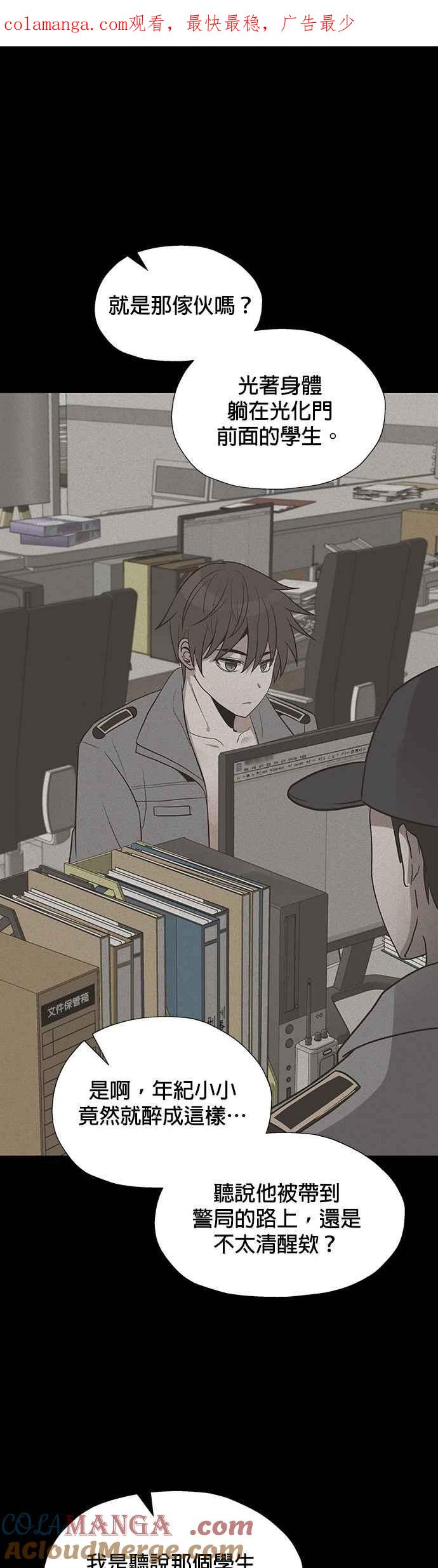 《卷土重来的异界入侵》第22话 第1页