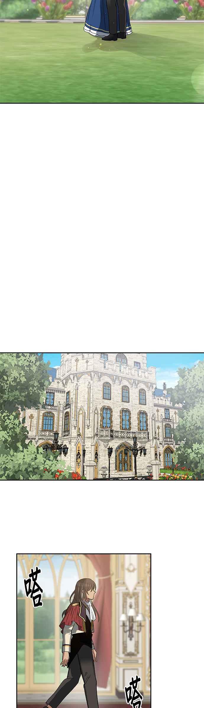 《卷土重来的异界入侵》第23话 第38页