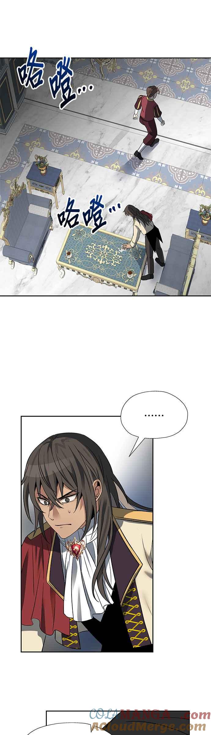《卷土重来的异界入侵》第24话 第33页