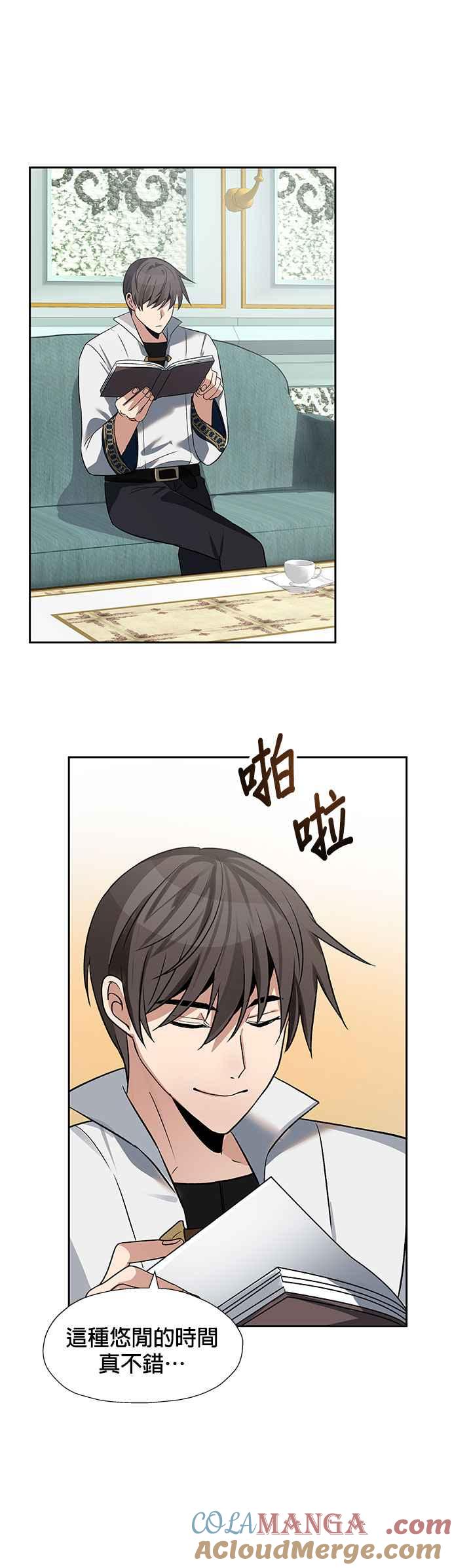 《卷土重来的异界入侵》第24话 第37页