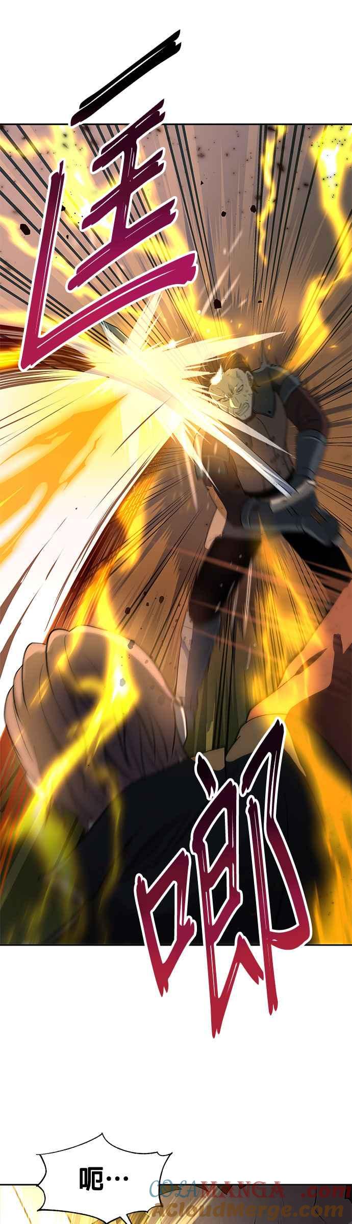 《卷土重来的异界入侵》第26话 第13页