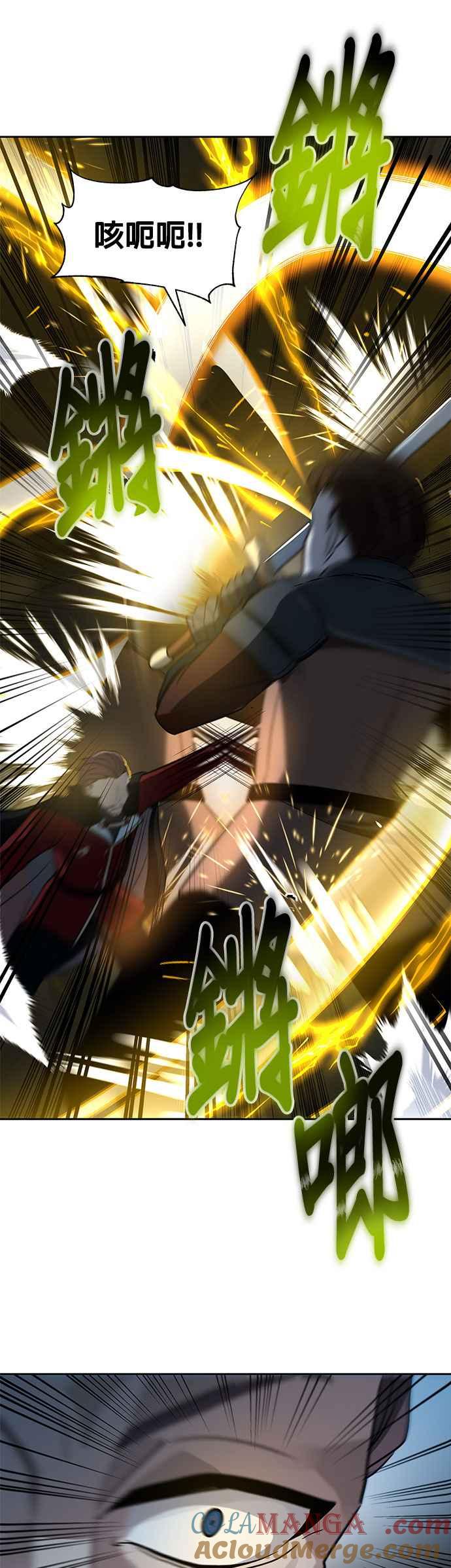 《卷土重来的异界入侵》第26话 第15页