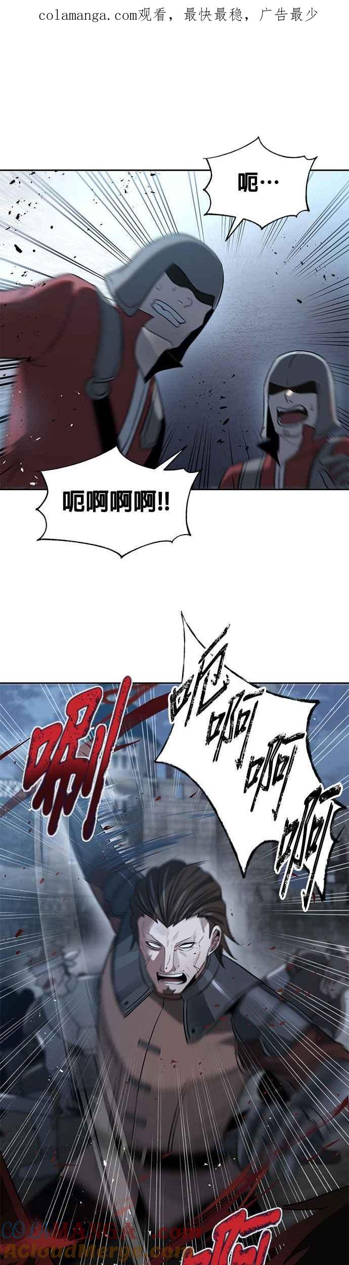 《卷土重来的异界入侵》第26话 第1页