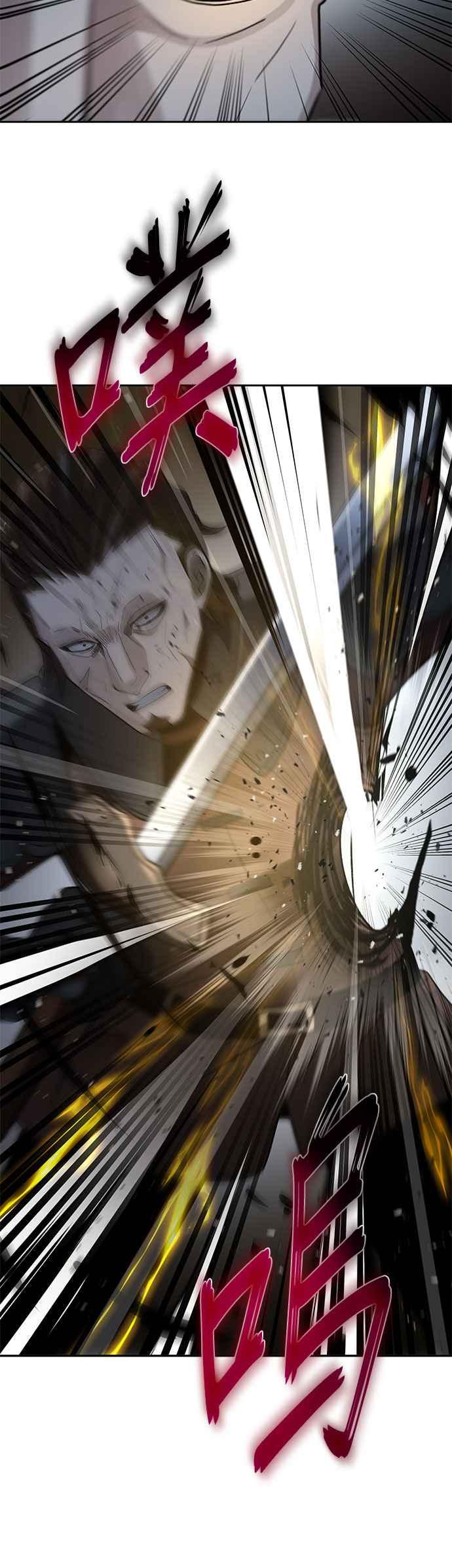 《卷土重来的异界入侵》第26话 第16页
