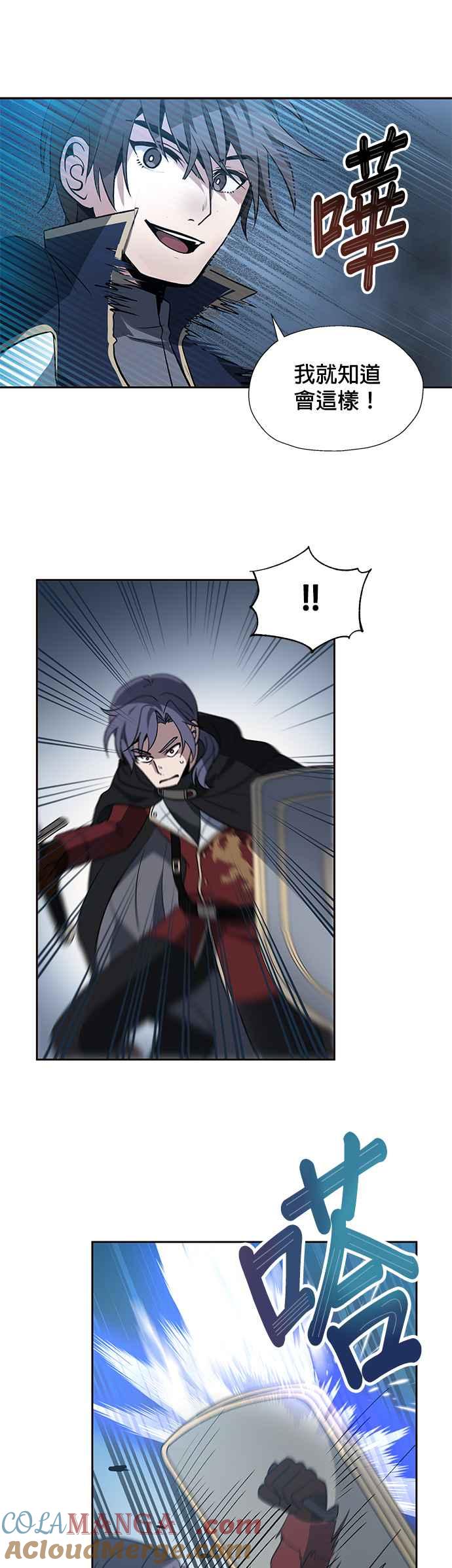 《卷土重来的异界入侵》第27话 第25页
