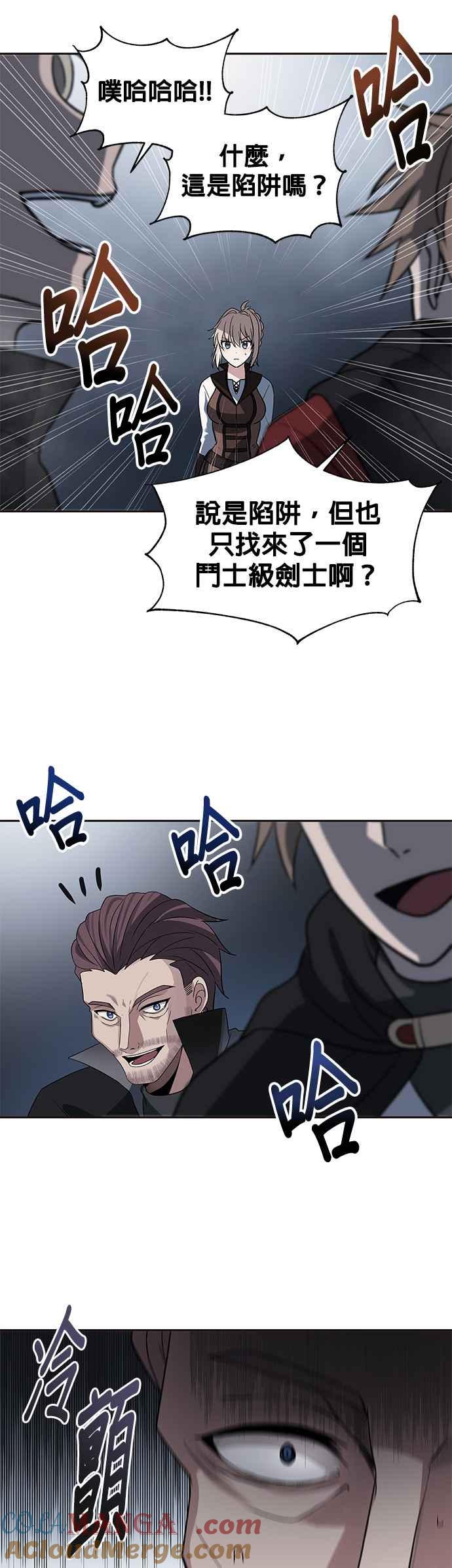 《卷土重来的异界入侵》第27话 第37页