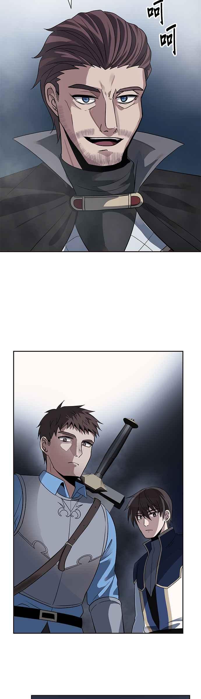 《卷土重来的异界入侵》第27话 第34页